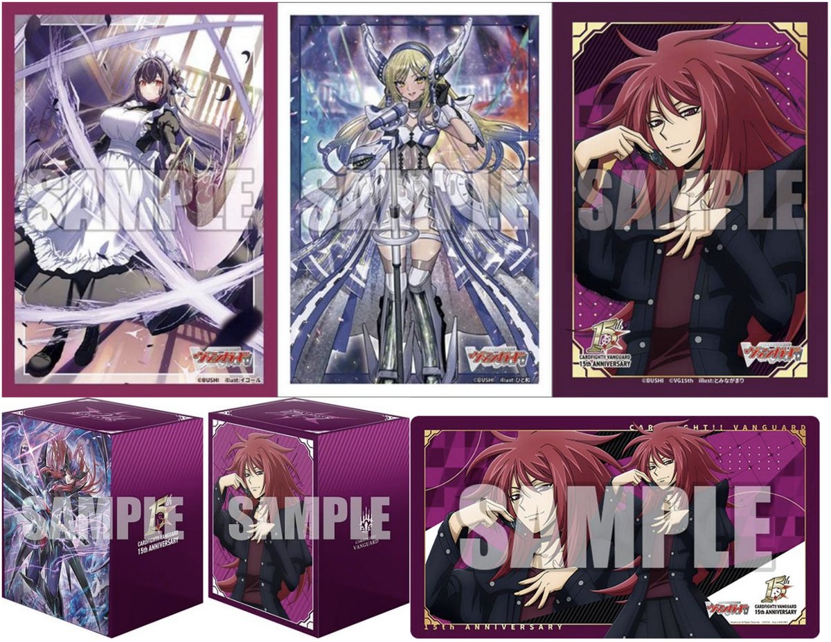 サプライ】「カードファイト!!ヴァンガード」からスリーブ3種・デッキ