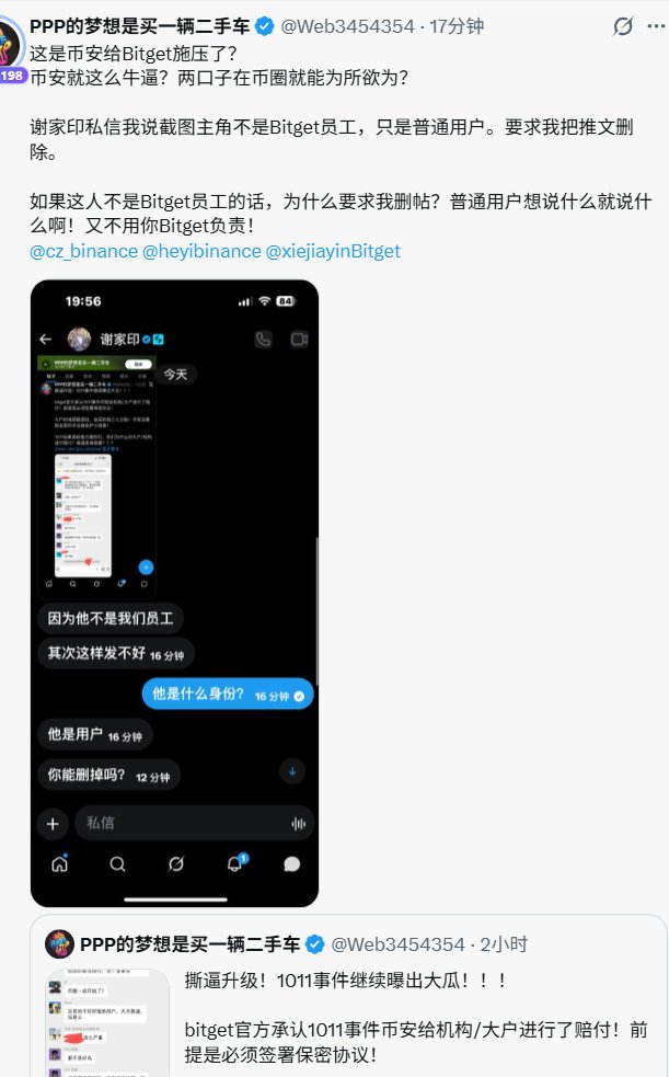 努力赚钱的菜狗 tweet media