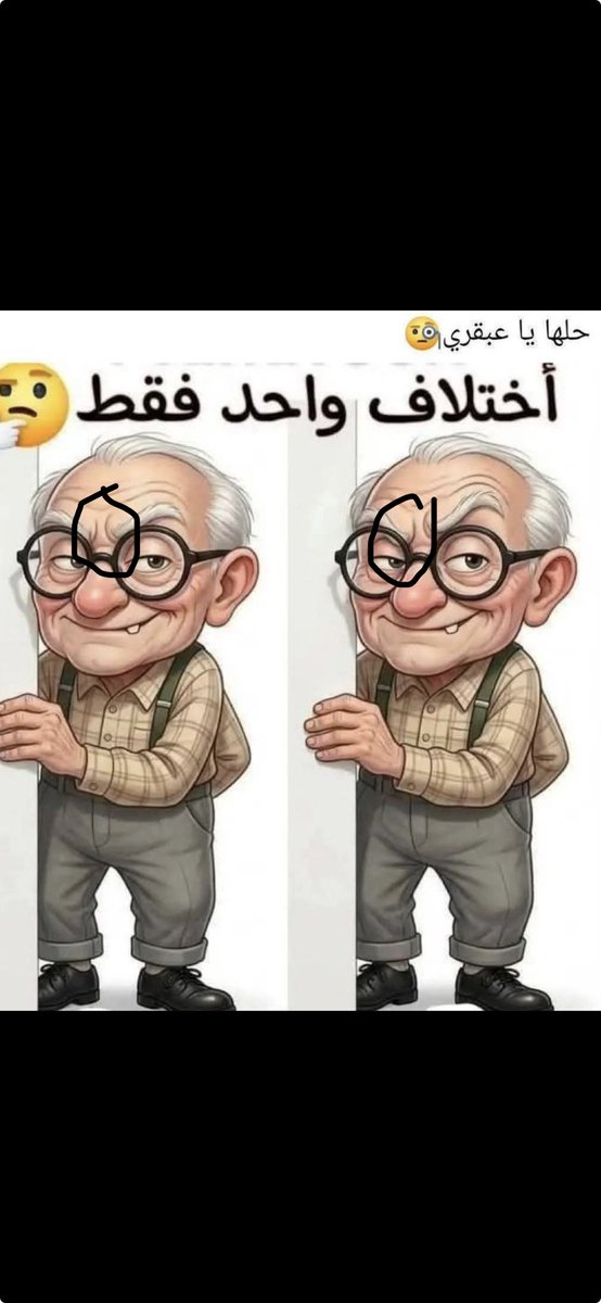 a_7661's tweet photo. @facts4444 هنا الاختلاف https://t.co/eVRBzivCHF