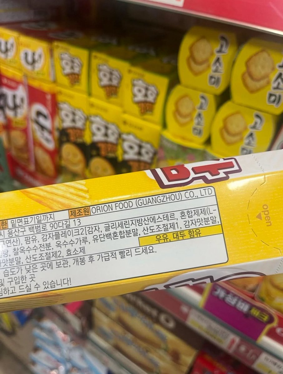 celeste 🇰🇷🇺🇸 tweet media