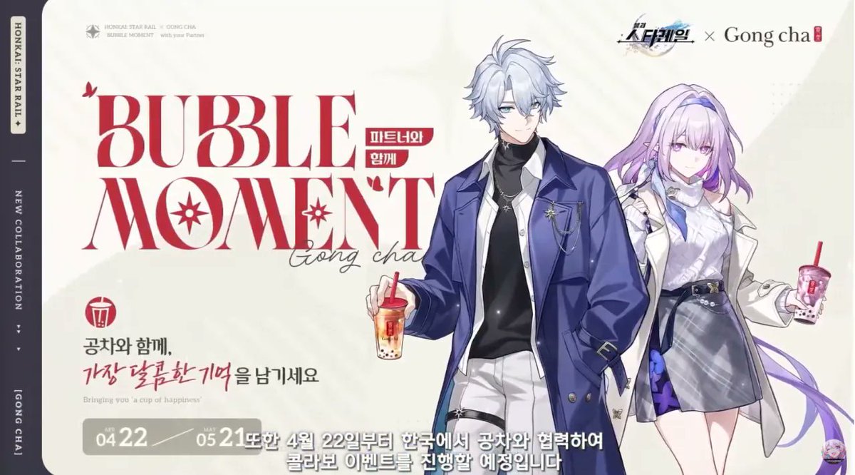 세종 리크스 tweet media