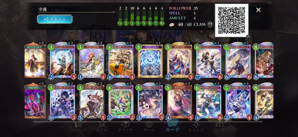 海老原 悠 tweet media