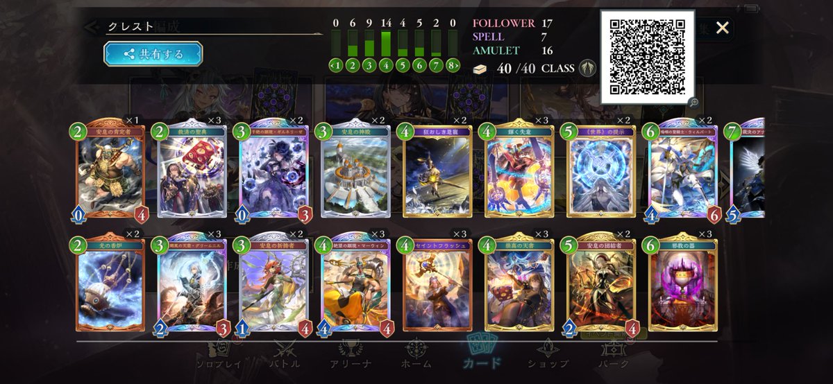 海老原 悠 tweet media