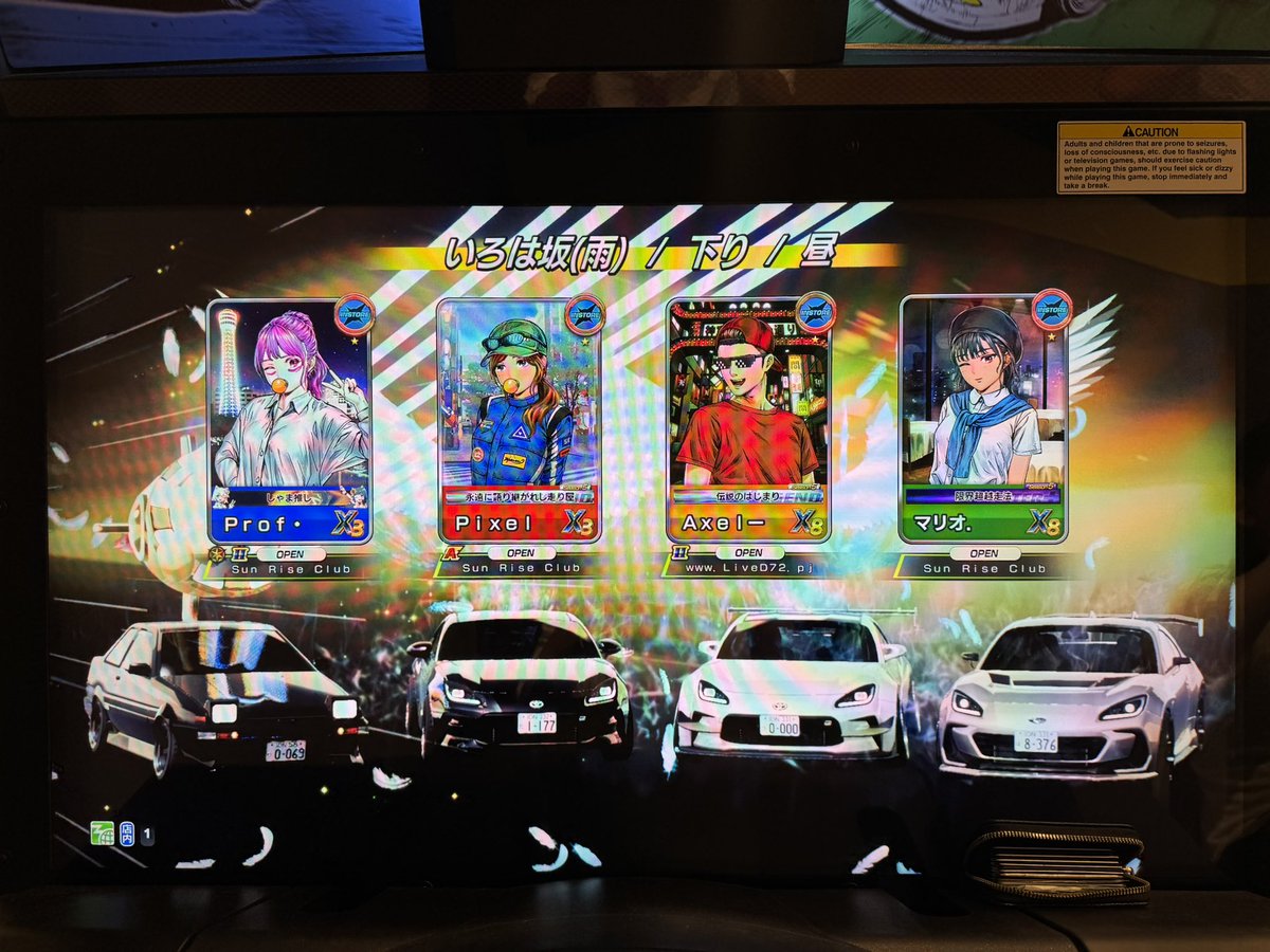 Tama Rezky tweet media