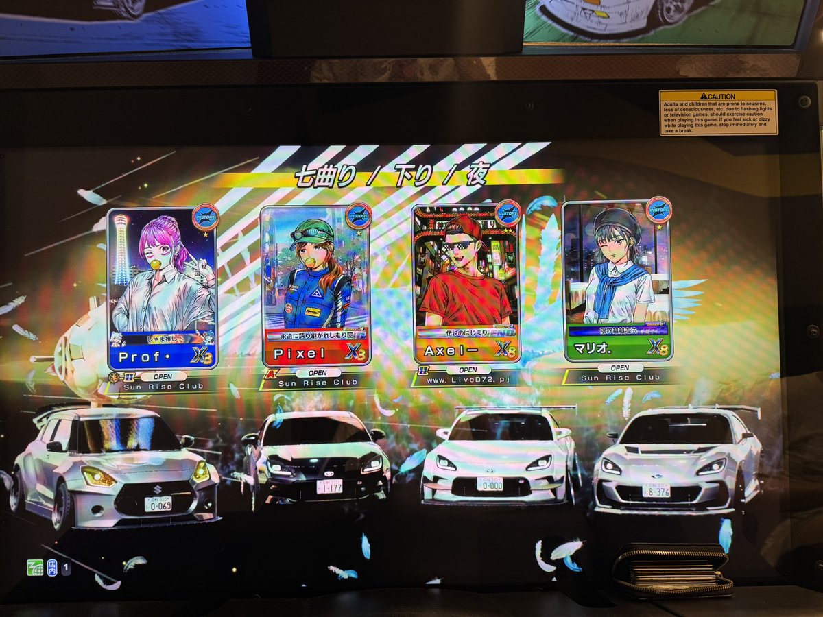 Tama Rezky tweet media