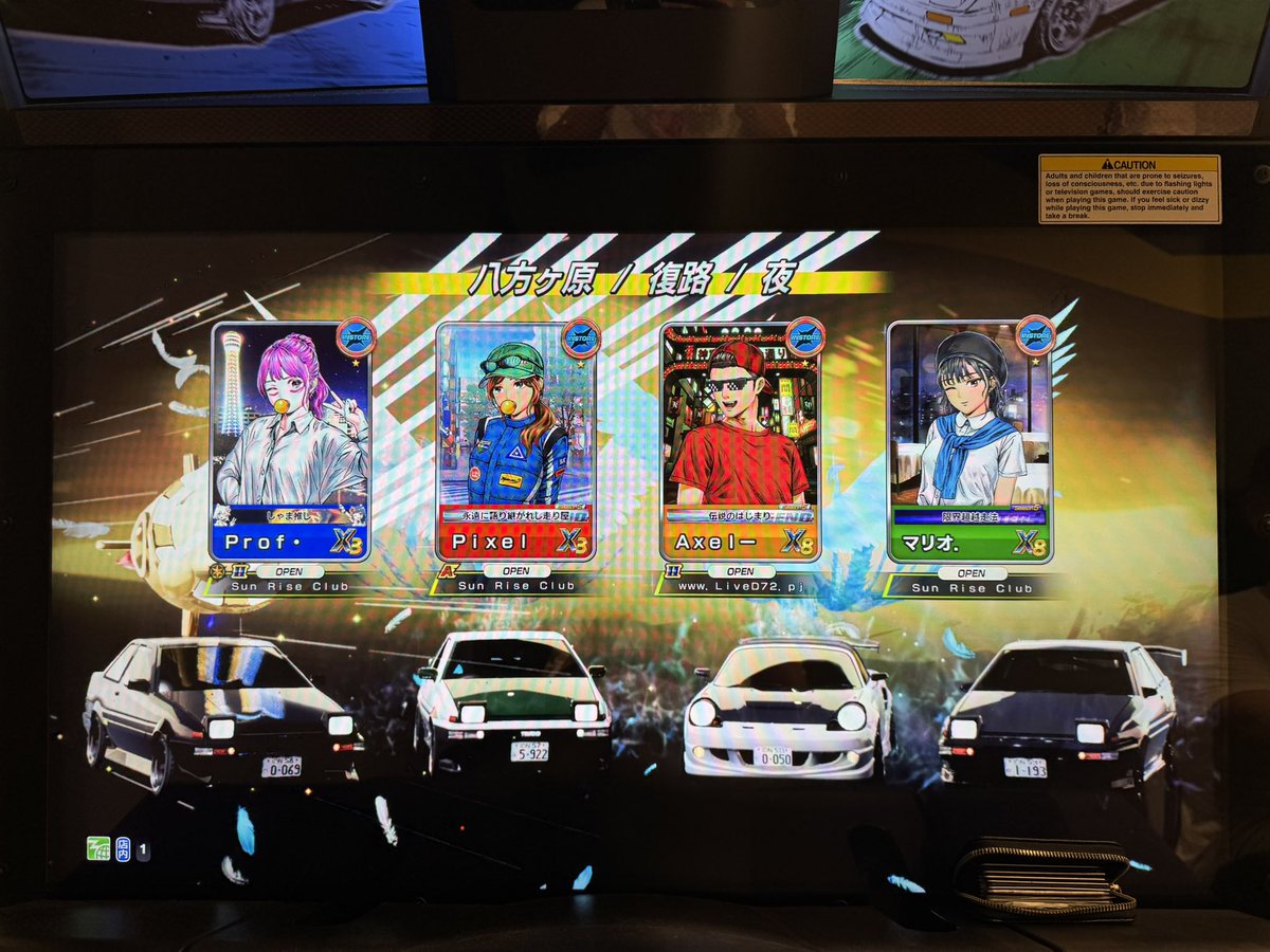 Tama Rezky tweet media