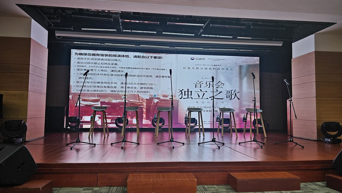 lan_0830 tweet media