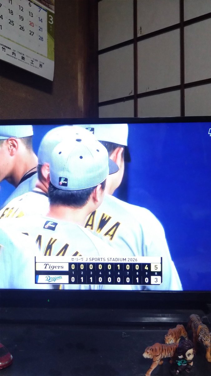 うまとらたけ tweet media