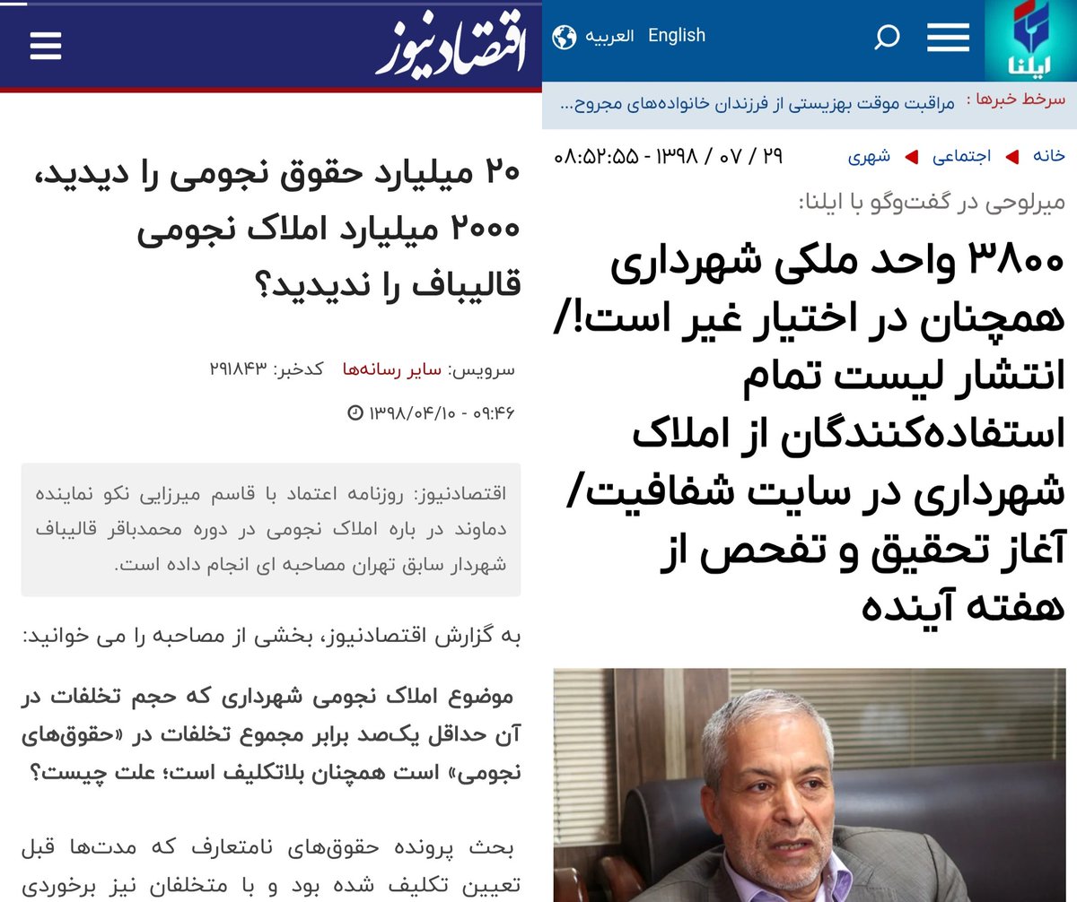 علی شریفی زارچی tweet media