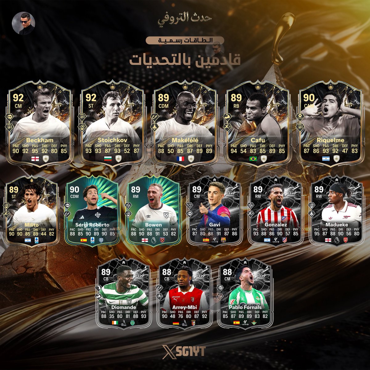 SULTAN | فيفا وبس tweet media