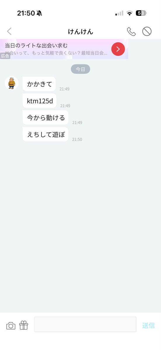 しあつぁん🫰🏻 tweet media