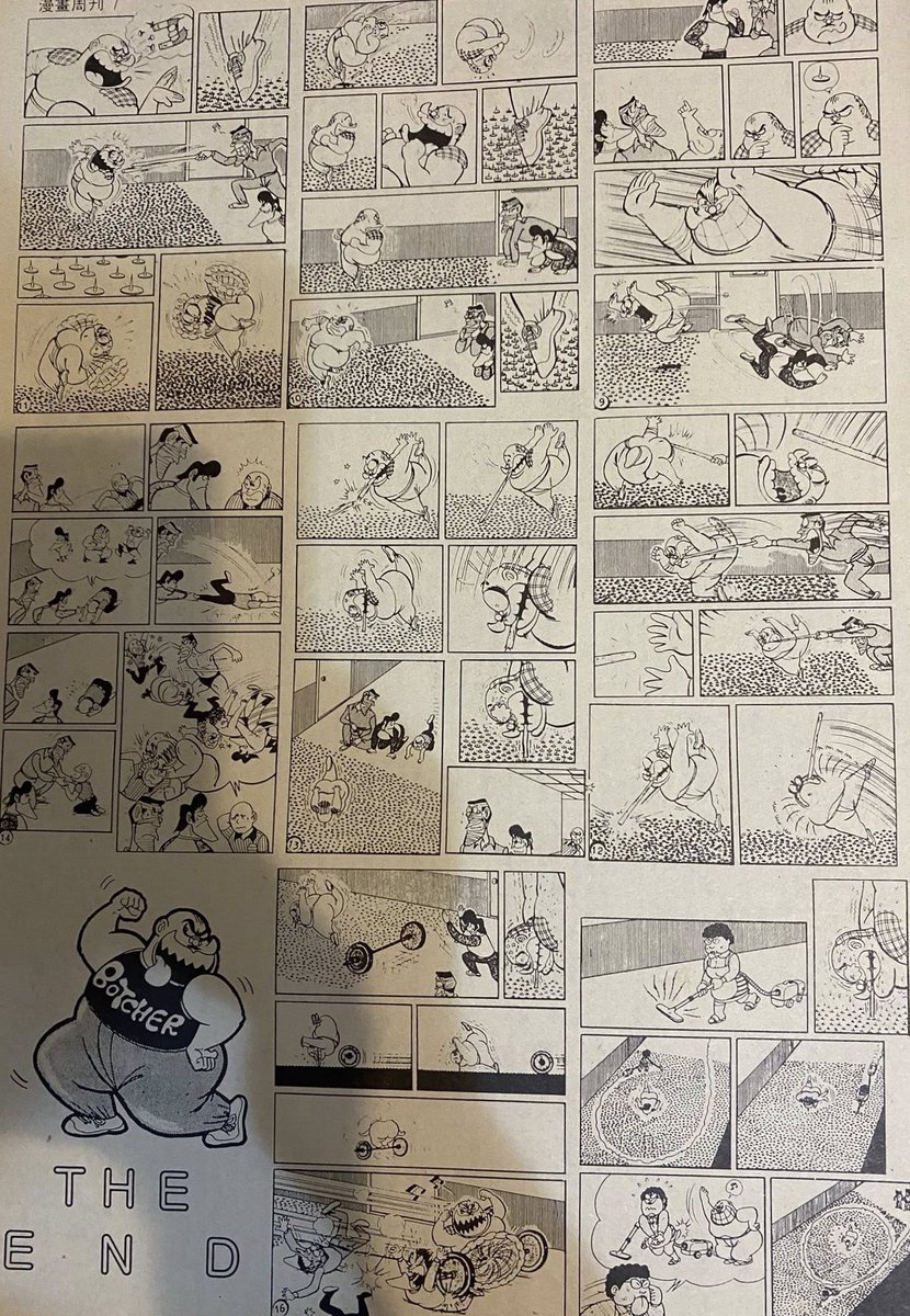 大江・留・丈二＠『世界海賊版マンガ大全』『北朝鮮アニメ大全』 tweet media