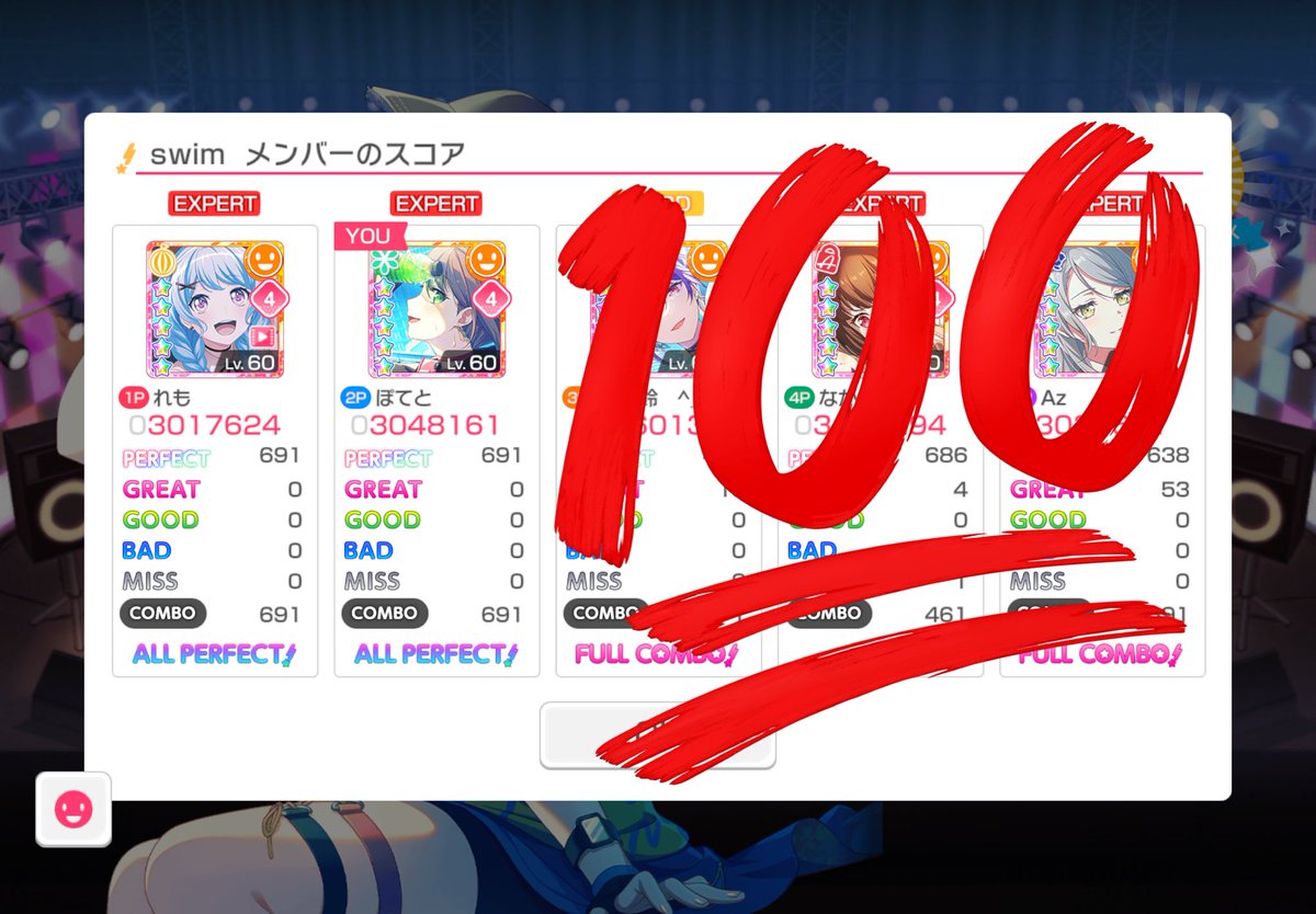 ぽてと tweet media