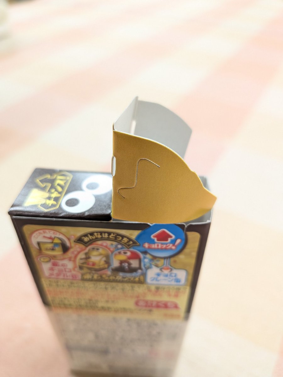 ㍿5代目赤羽ハム太郎🐹🤝👼 tweet media