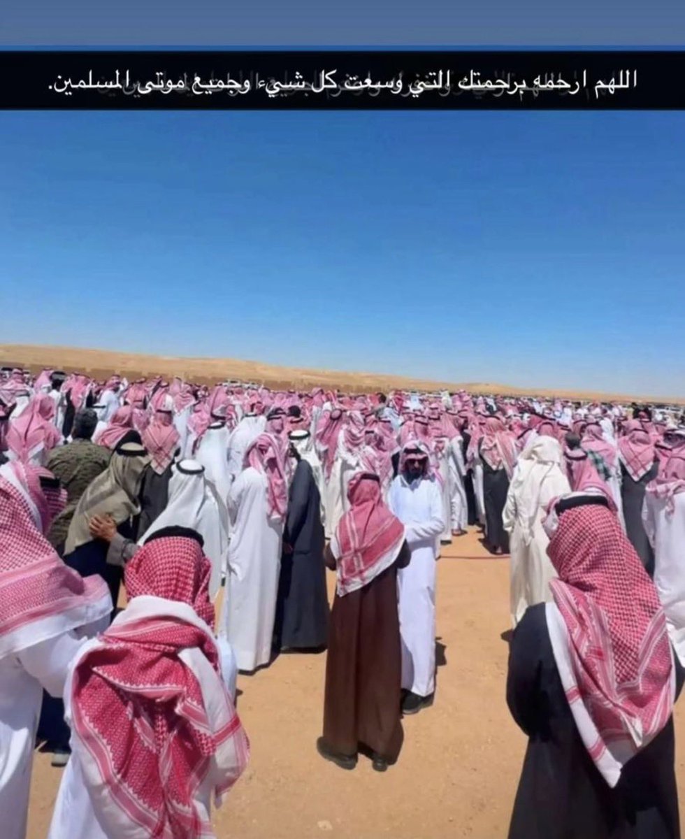AbdullahOAMAA's tweet photo. بعد وفاة #زاكي_مرشد العطيفي الله يغفر له ويرحمه امتلأ الجامع عن بكرة ابيه والطرقات والمقبره مشهد قليل يتكرر في #عرعر وهذا يدل على محبة الناس لهذا الرجل وماقدم من عمل خير وصاحب الباب المفتوح .
اسأل الله أن يغفر له ويرحمه وأن يخلف في ذريته ويصلحهم ويجمعهم على طاعته. https://t.co/gv3ufPbF7A