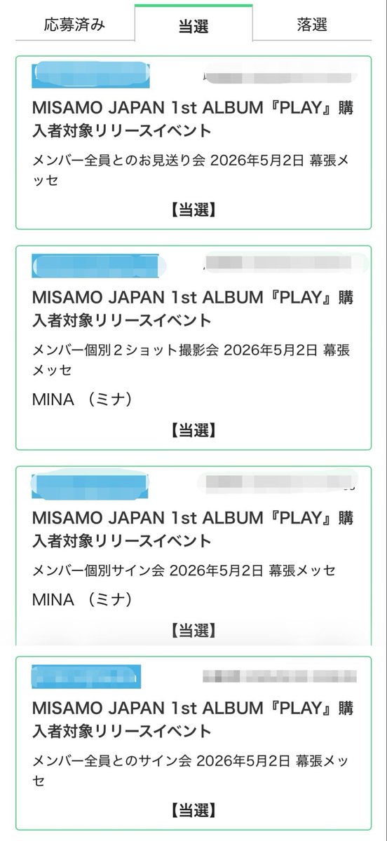 ぴぴまる@みーたん推し tweet media