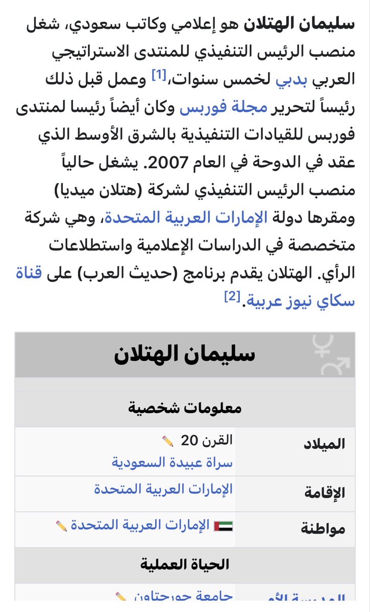 القعقاع الجزائري 🇩🇿 tweet media