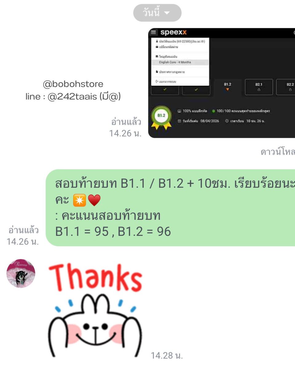 yaibohhouse's tweet photo. ทยอยส่งคิวงาน speexx เรื่อยๆ 
꒰ ทันเดดไลน์แน่นอน ☎️😽😽

1 บท + สอบท้ายบท 100.-
2 บท + สอบท้ายบท 190.-
: แยกสอบท้ายบท 35.- 
เก็บชม.ละ 3.- / เร่งเก็บชม.ละ 6.-

🤳🏻💟 สอบถามคิวจิ้ม : https://t.co/1QeDLIDmtt  

#speexx #bu #su #cmru #rmutt #มอกรุงเทพ #ศิลปากร #รับทำspeexx #cu https://t.co/lTouxkH5mW