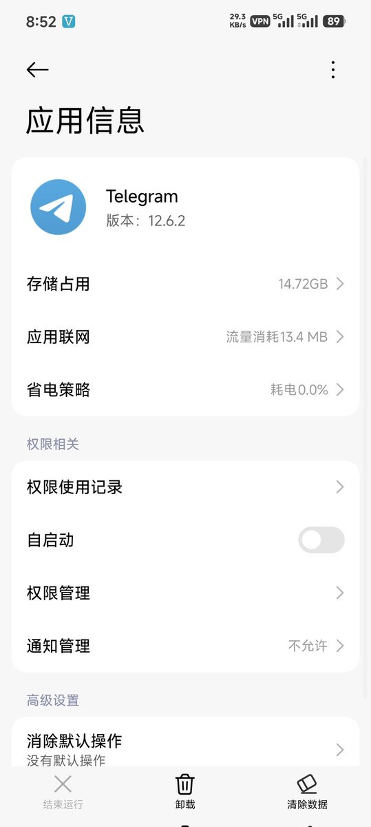 沃德天 tweet media
