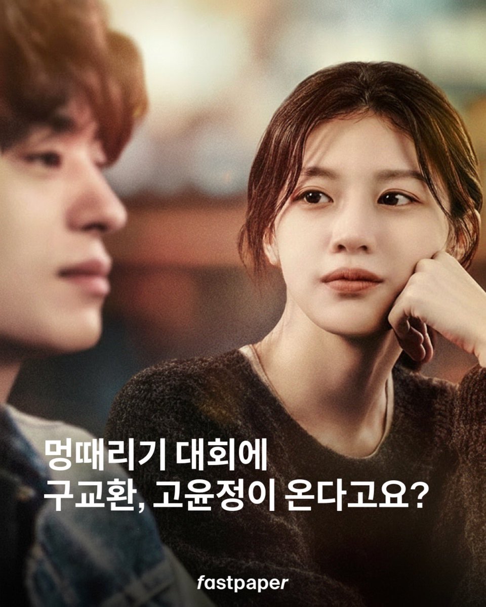 go younjung source tweet media