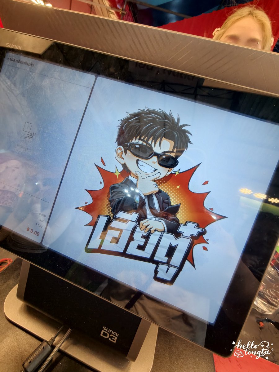 🦖T🌻ng🚗 tweet media