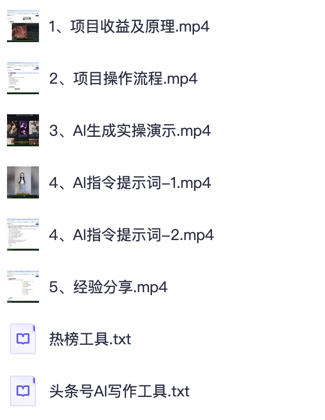 grgerwcwetwet's tweet photo. 2026年来做头条号，10分钟AI生成一条视频，矩阵日入多张

🔗：https://t.co/E8sjxjTkdM https://t.co/23BR51Q1kO