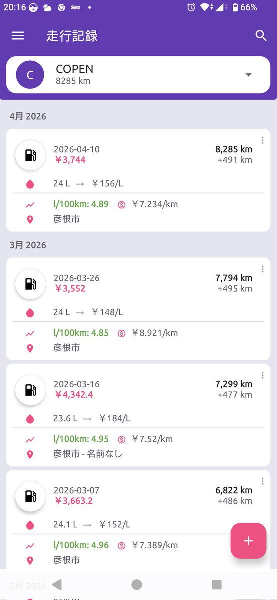 アイン専務 ~du bist, der du bist.~ tweet media