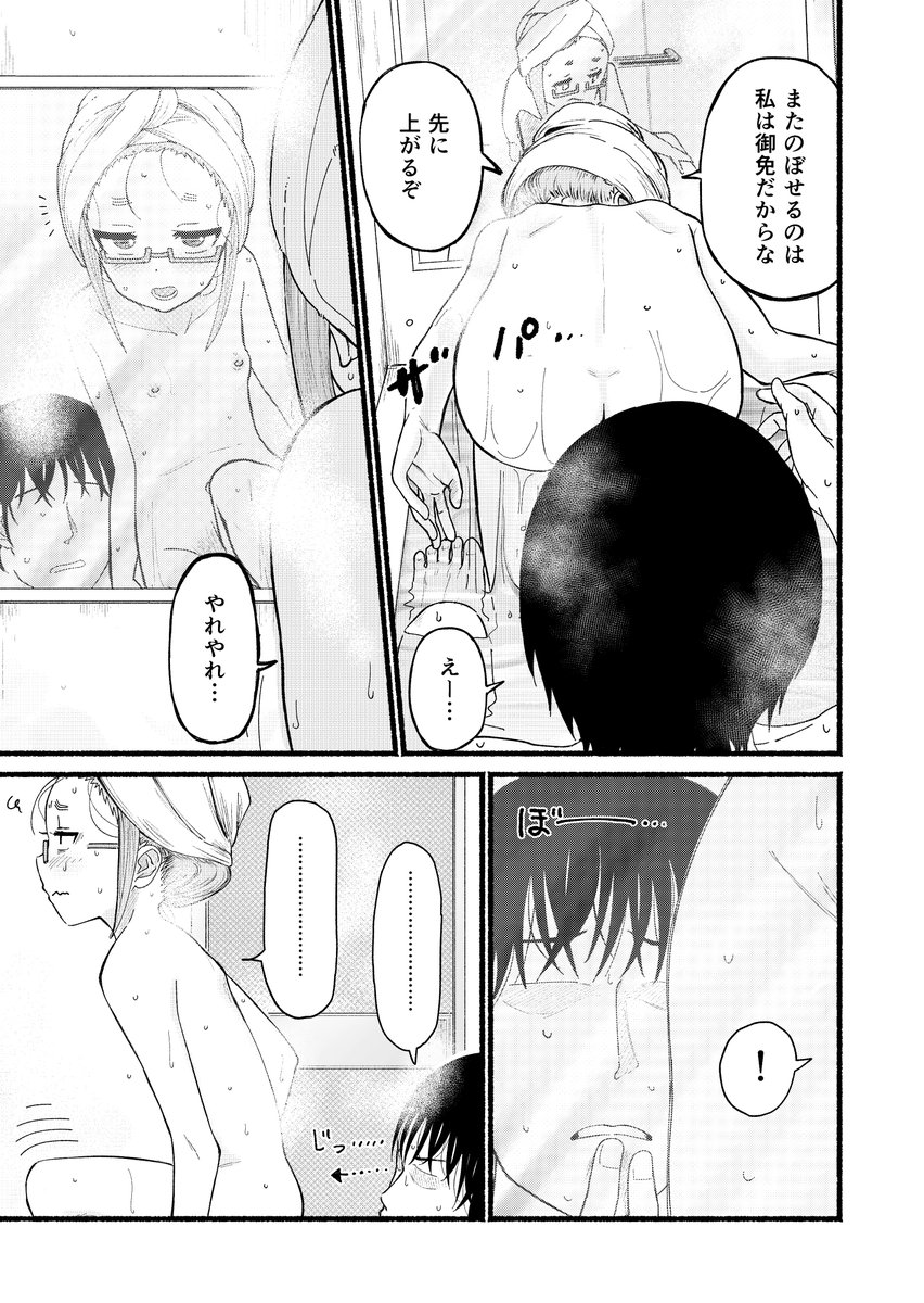 むかしSkebで描いた成人池袋晶葉 