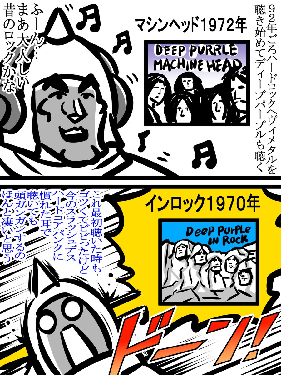 焼鉄色 tweet media