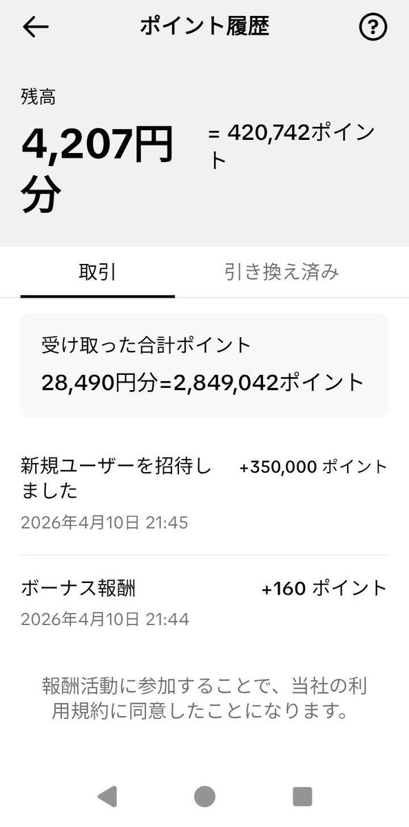 銀河 tweet media
