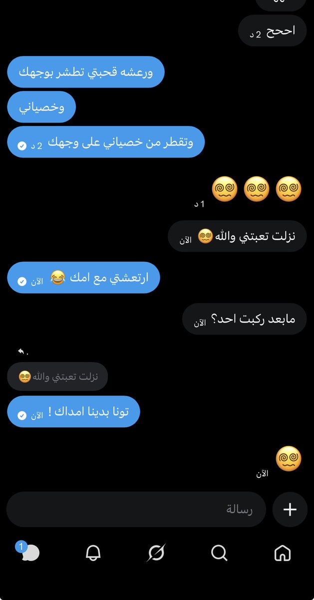 yzi47's tweet photo. ممدانا طيب 😂😂 https://t.co/J6quJ7AFm5