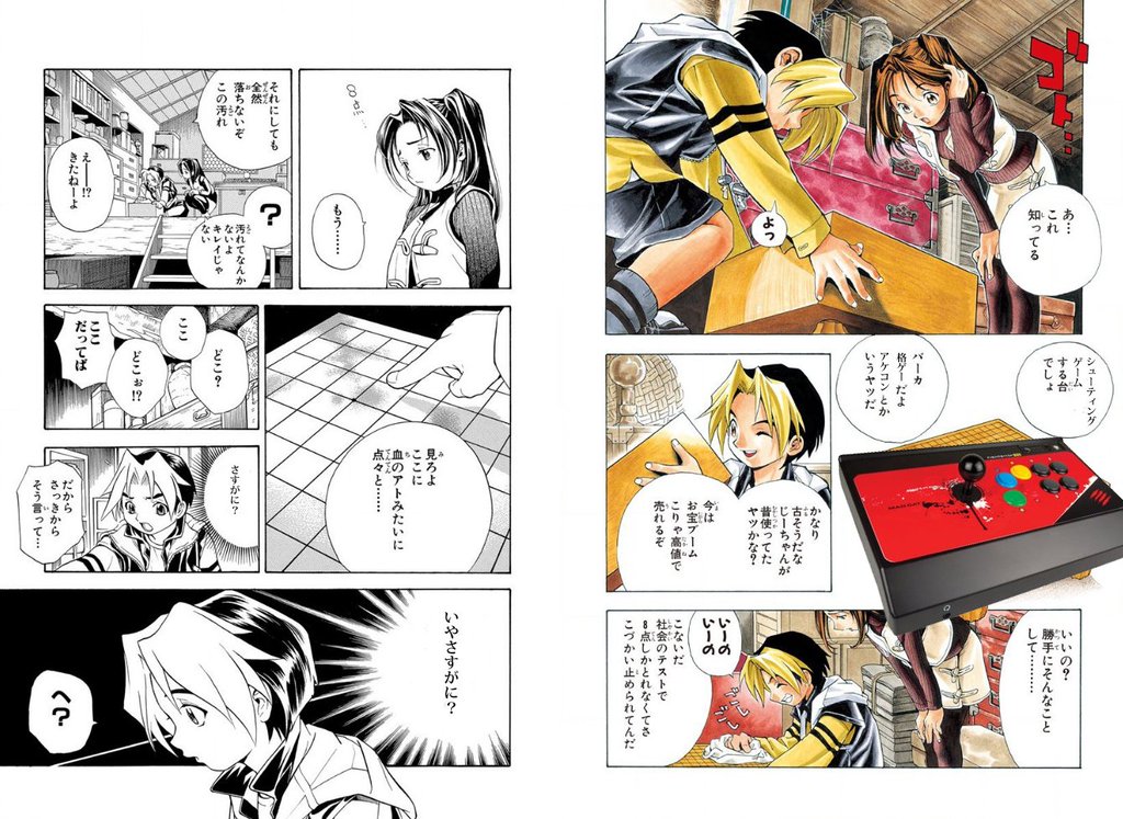 はなけい tweet media