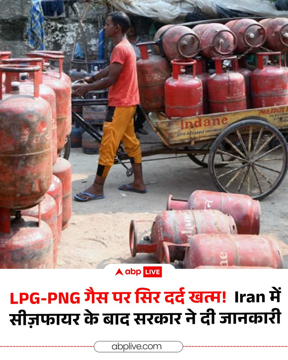 ABP News tweet media