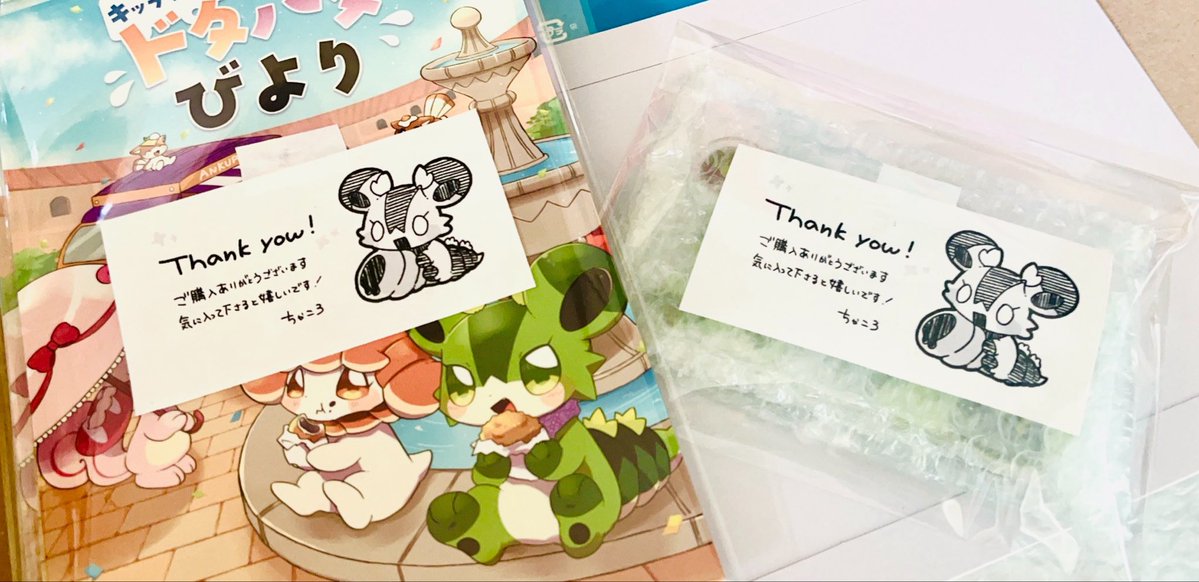 ちゃころ(chacoro)@通販開始!! tweet media