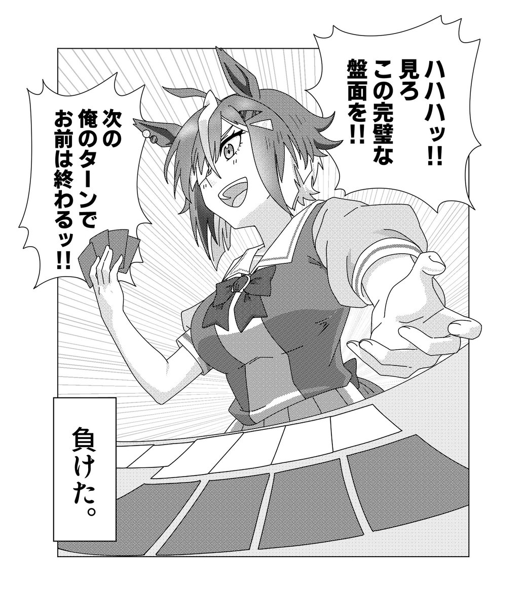 松葉@skeb募集中 tweet media