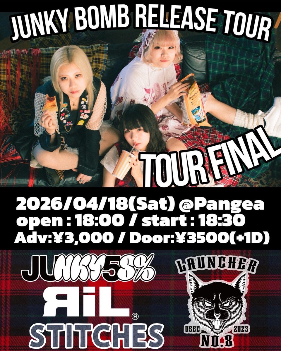 JUNKY58%(ジャンキー58%) tweet media