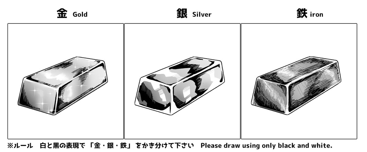DrBeeeee02's tweet photo. 銀は、鏡面反射で表現しています。
できるだけエッジを活かし、反射のシャープさを出すようにしています。

鉄は、質感や粗い傷を積極的に加え、あえて安っぽさが出るようにしています。 https://t.co/13tItZ9lfY