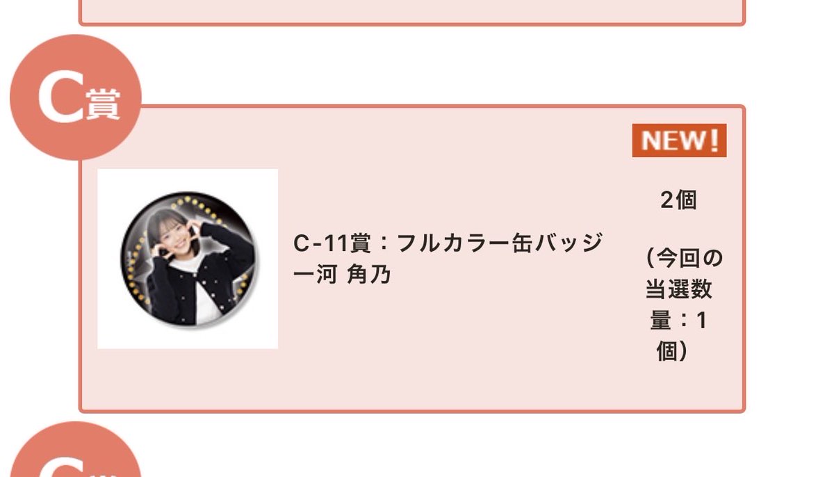 あい@取引用 tweet media