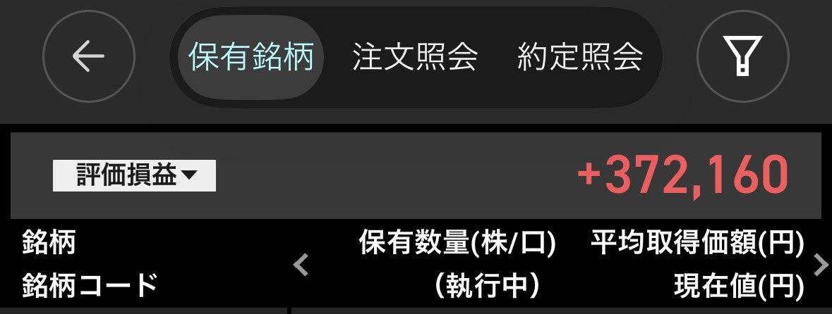 たねきん tweet media