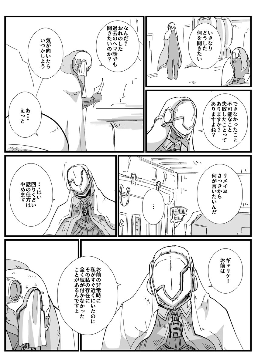 ばくがとう tweet media