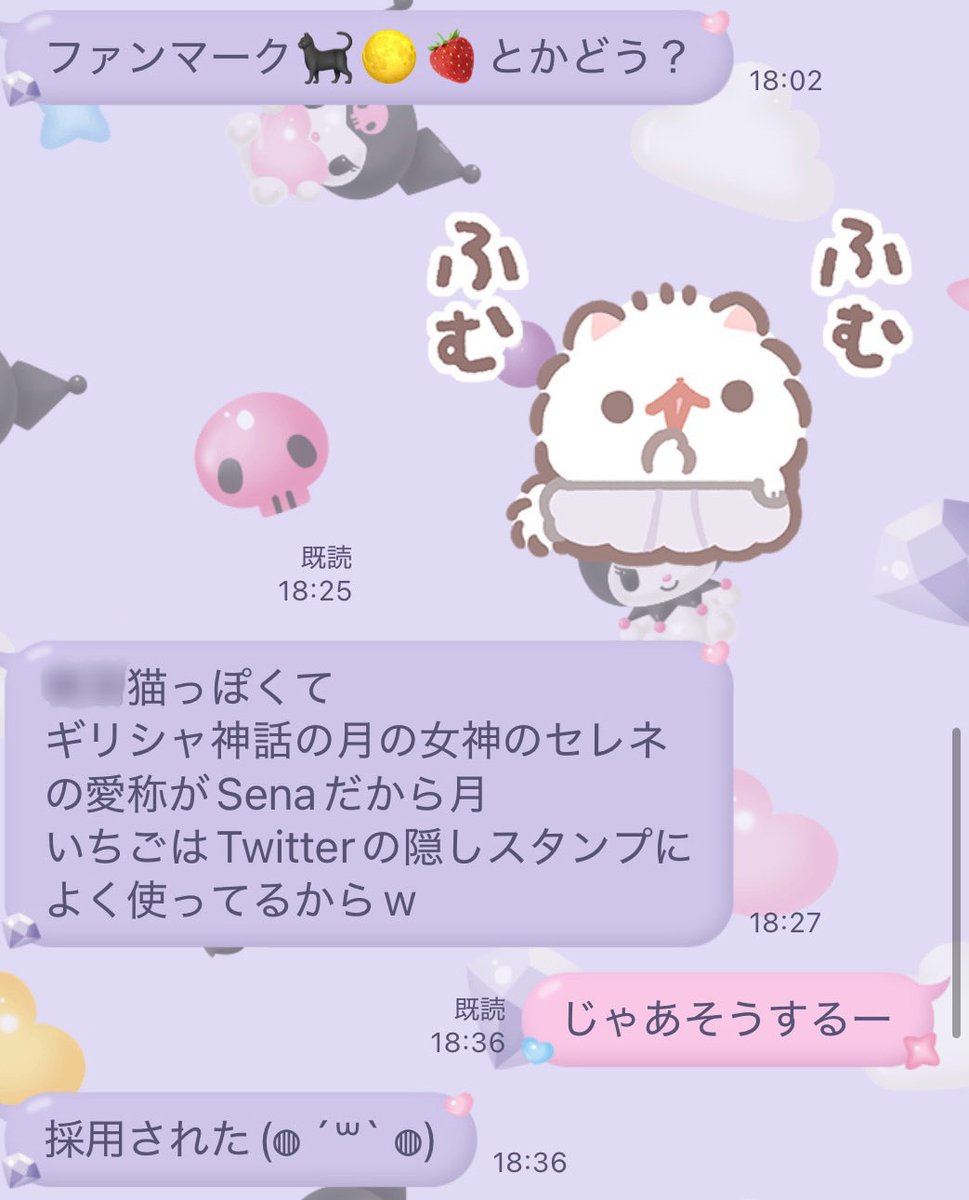 Sena_0221 tweet media