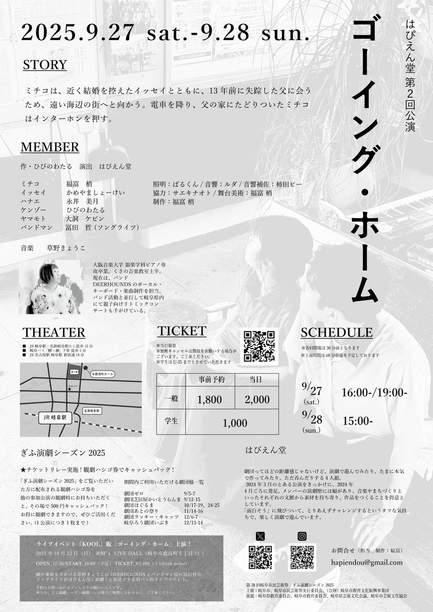 はぴえん堂 tweet media