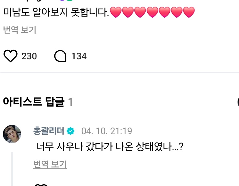 그르네 tweet media