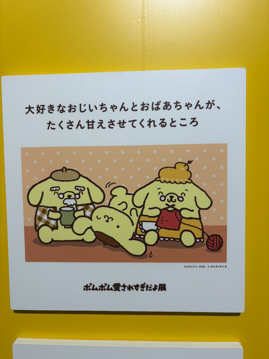 一生幸せでいてくれ