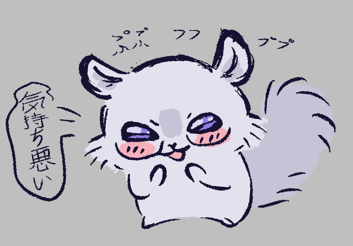 Einyan ♪ tweet media