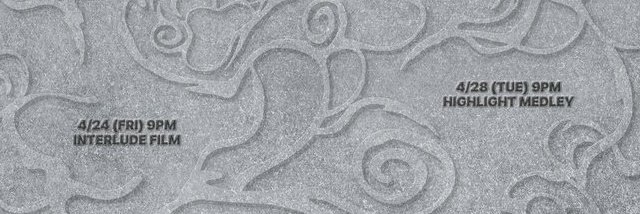 이 두개가 너무 기대됨
인터루드필름은 뭔지 궁금하고 
하라메 너무 오랜만이잔아💕