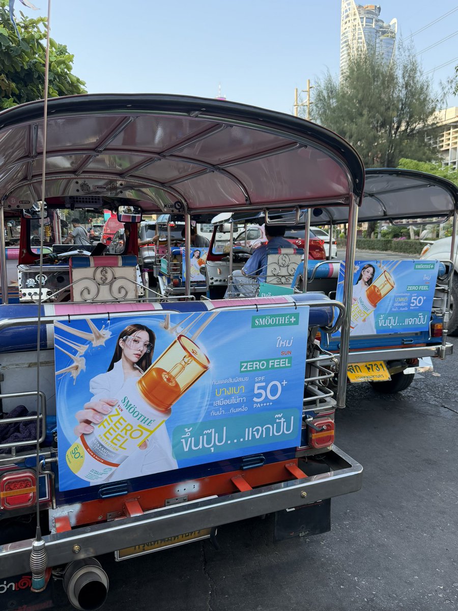 SmoothEThailand's tweet image. รถตุ๊ก ๆ คันอื่นบรรทุกถ่าน
แต่คันนี้บรรทุกน้องออมคับบ 😳✨

#SmoothE #ZeroFeel #กันแดดกันน้ำ #Songkran2026 #ParagonEvent
#กันแดดน้องออม #กันแดดZeroFeel 
#ออมกรณ์นภัส #ormkornnaphat‌