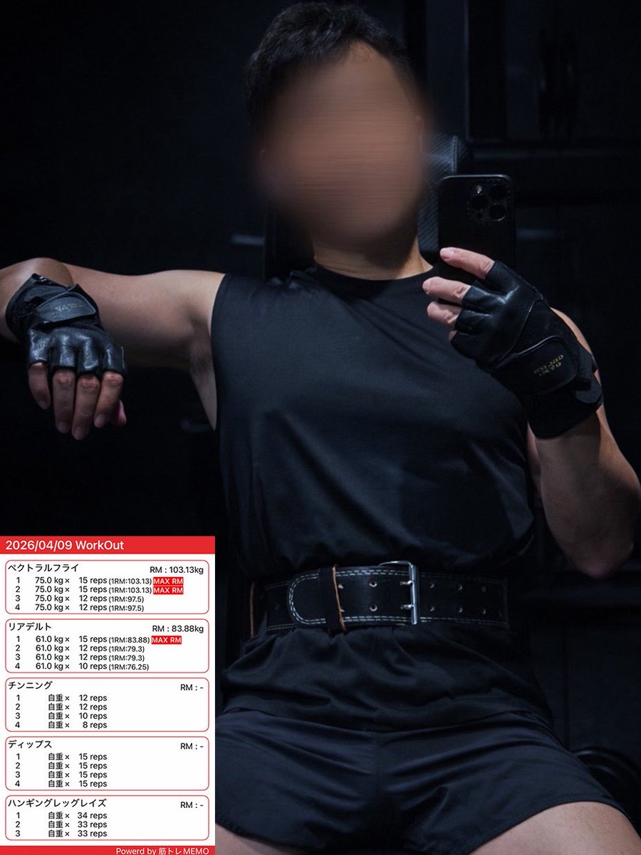 spgeagle's tweet image. 疲れたように見える写真🤭
#UpperBodyWorkout #Fitness