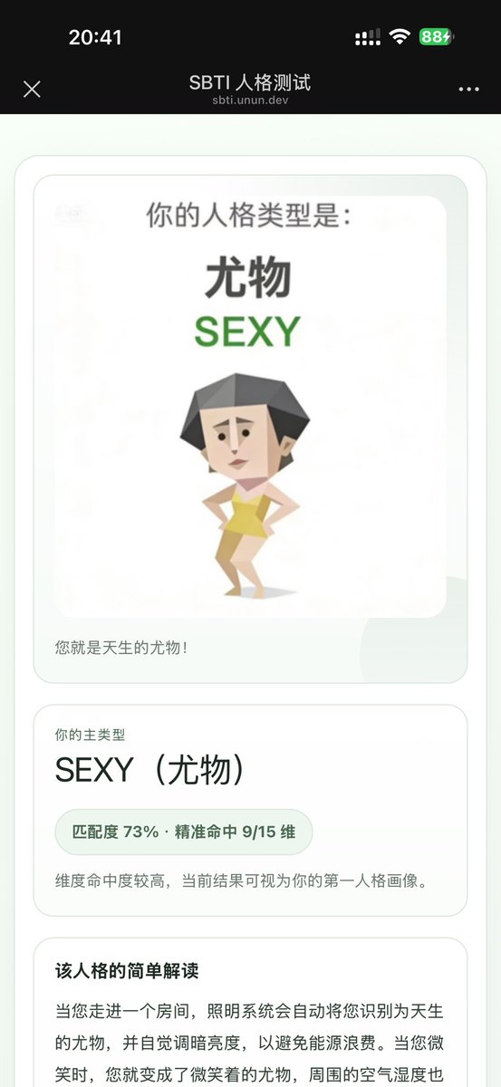 冰美式🧊 tweet media