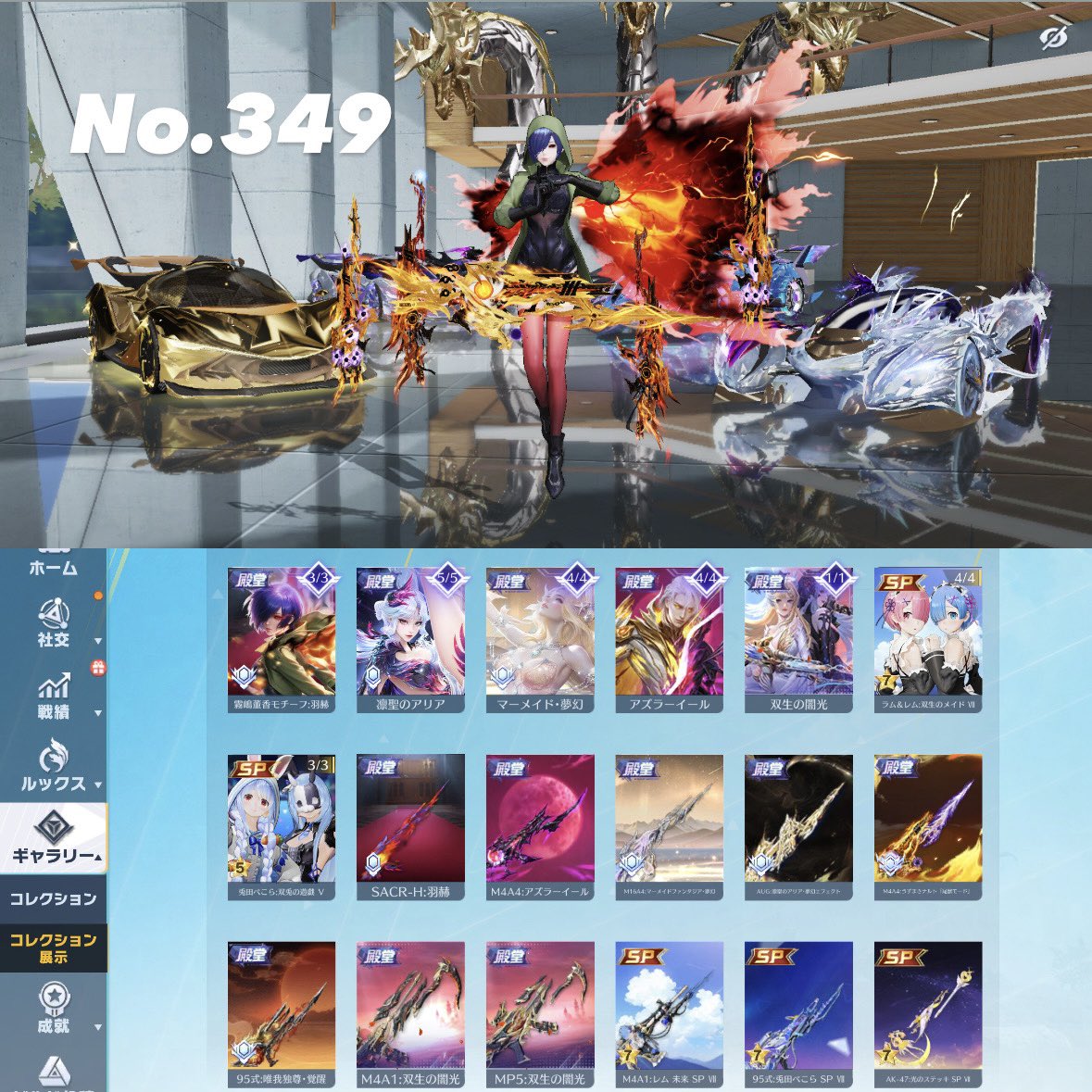 💭むる 【荒野垢販売 買取⭕️】 tweet media